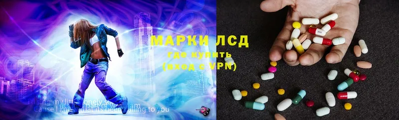 LSD-25 экстази ecstasy  Краснозаводск 